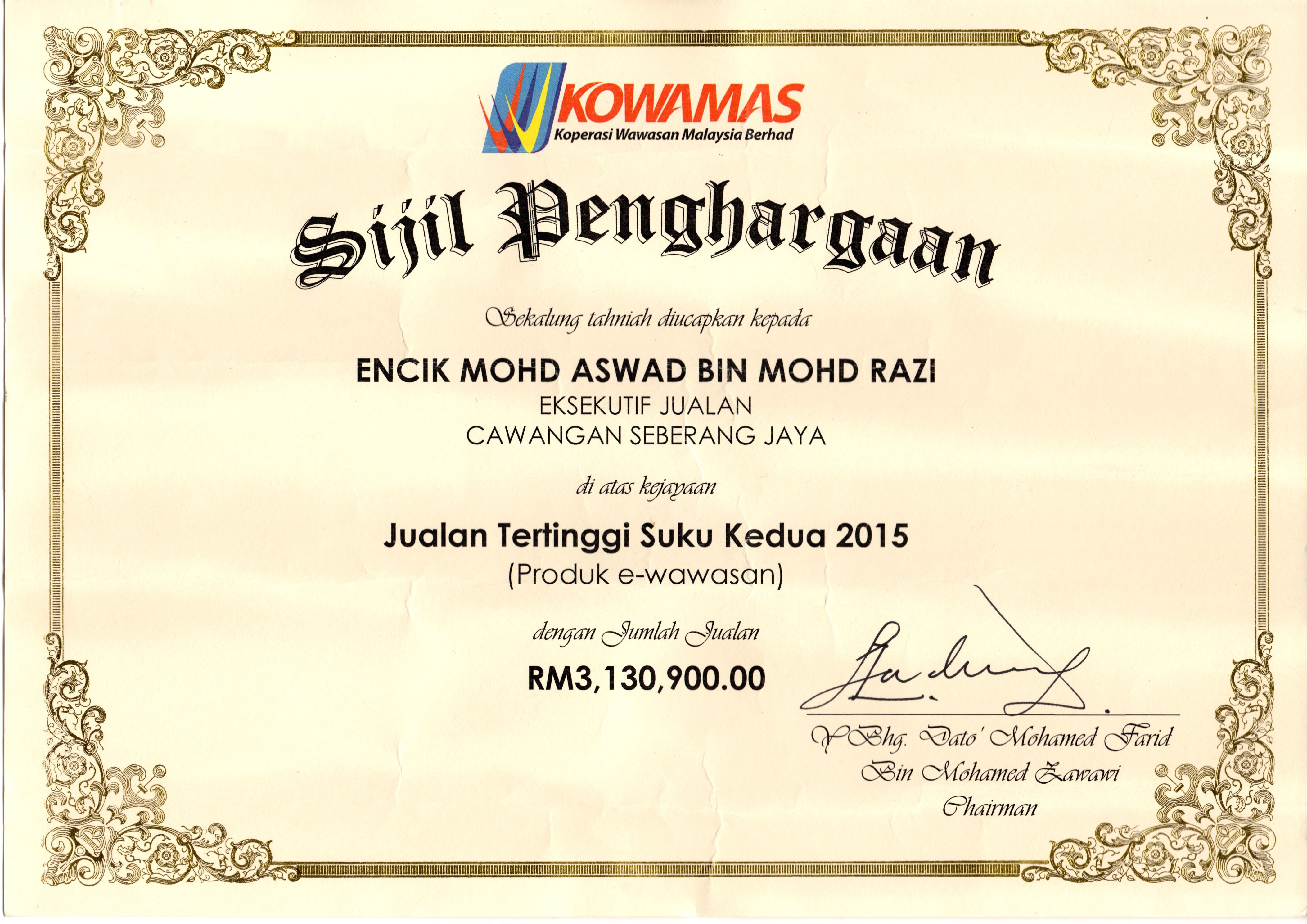 sijil penghargaan kowamas